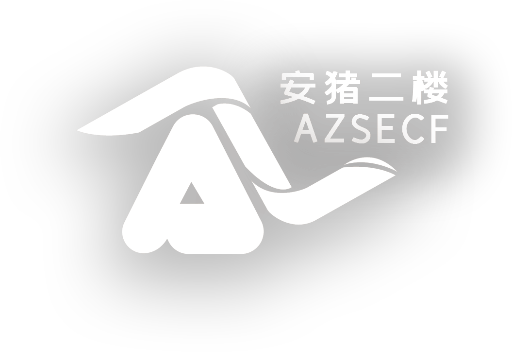 安猪二楼 AZSECF